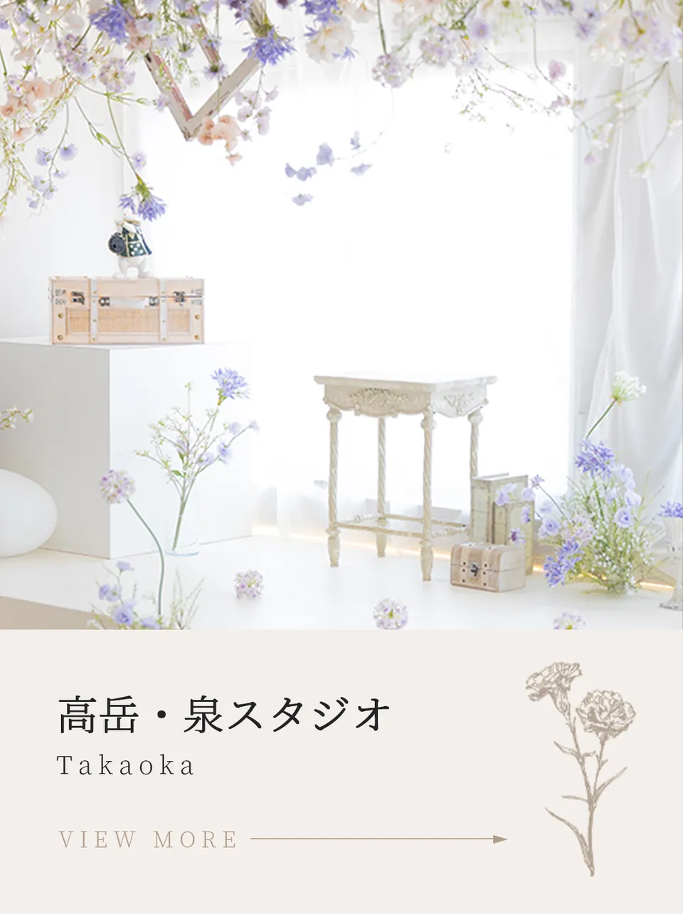 ノーブレム高岳・泉スタジオの外観