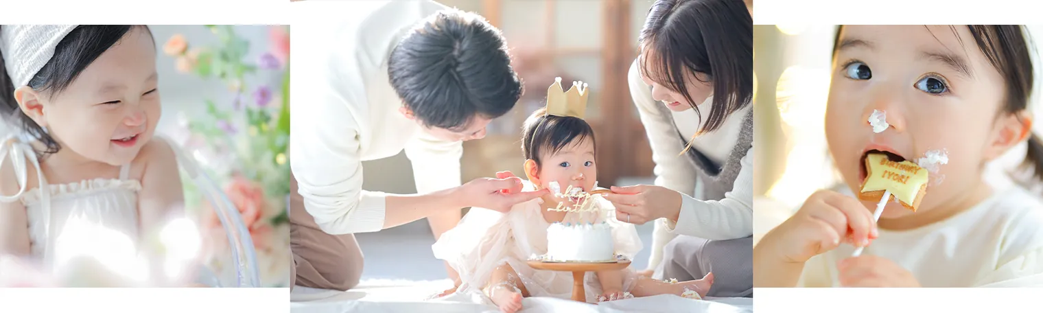 スマッシュケーキ・ミルクバス・家族写真を1日で撮影した1歳の記念写真